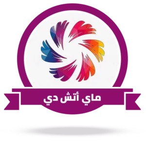 اشتراك MYHD لمدة سنة: تجربة مشاهدة استثنائية عبر الإنترنت 16 اشتراك سيرفر my hd