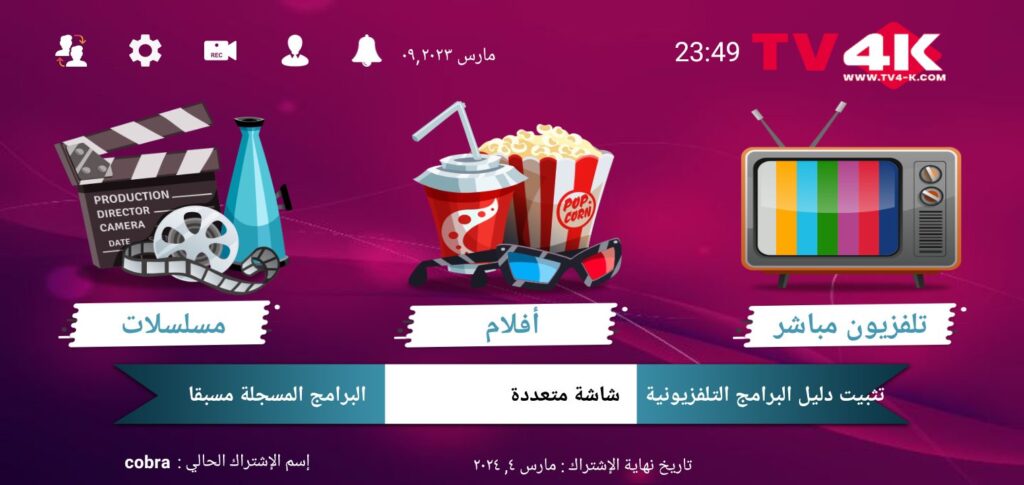 WhatsApp-Image-2023-03-15-at-9.56.57-AM-1