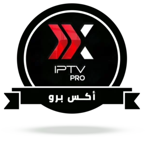 اشتراك سيرفر اكس xiptv