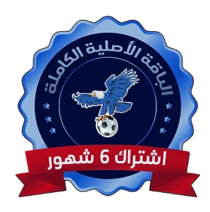 اشتراك فولتشر Vulture TV أصلي لمدة 6 شهور 3 VULTURE 6 Months