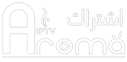 اشتراك اروما Aroma 4K الرسمي لمدة سنة: العالم بين يديك بألوانه الزاهية! 17 aroma