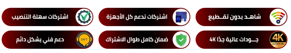 الصفحة الرئيسية 48 iptv